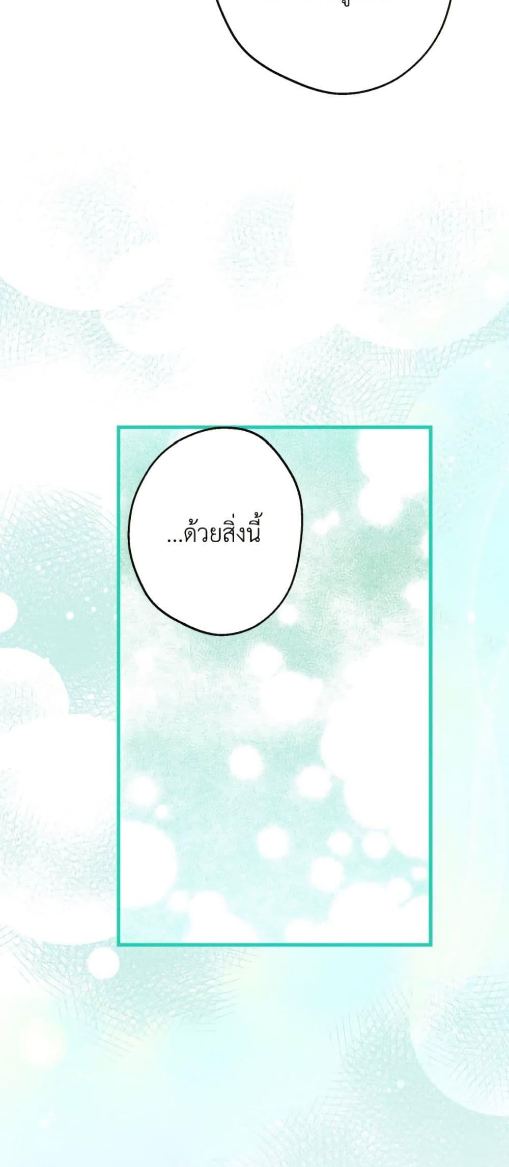 Manga-lc-com อ่านมังงะ อ่านการ์ตูน ออนไลน์ ฟรี The Strongest Characters in the World are Obsessed With Me ตอนที่ 1 2 3 4 5 6 7 8 9 10 11 12 13 14 ฟรี ไม่มีโฆษณา Manga-lc - อ่าน มังงะ อ่าน การ์ตูน ออนไลน์ อ่านมังงะ ฟรี