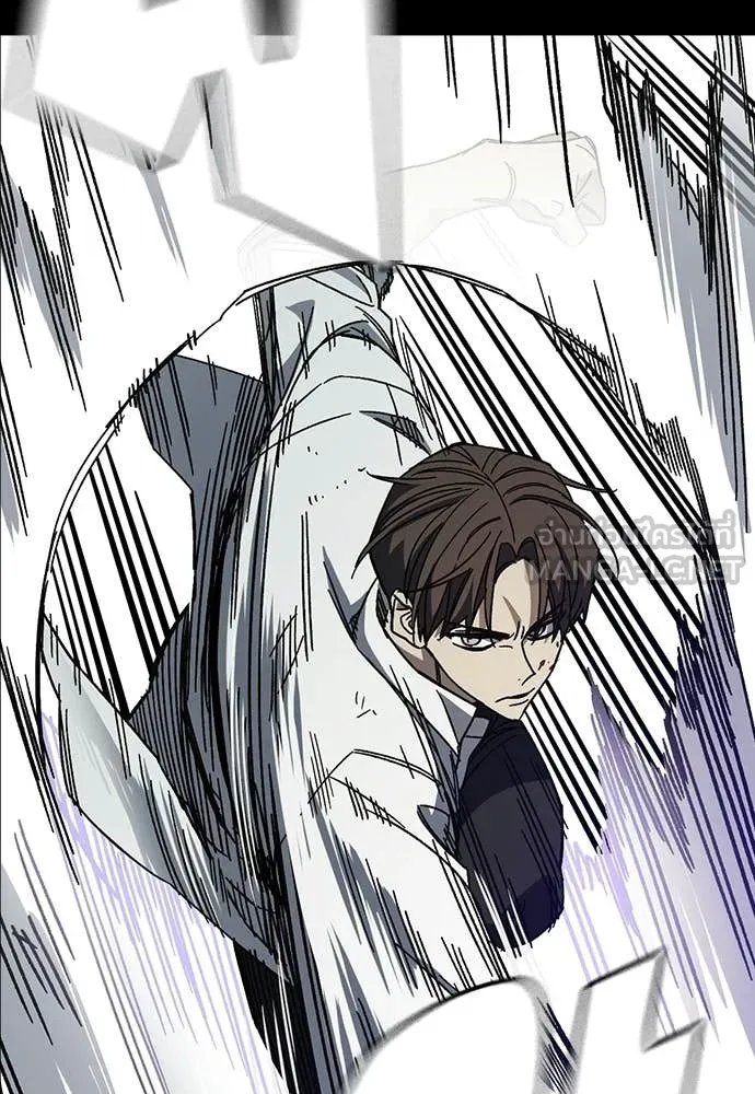 Study Group ตอนที่ 306 รูปที่ 51