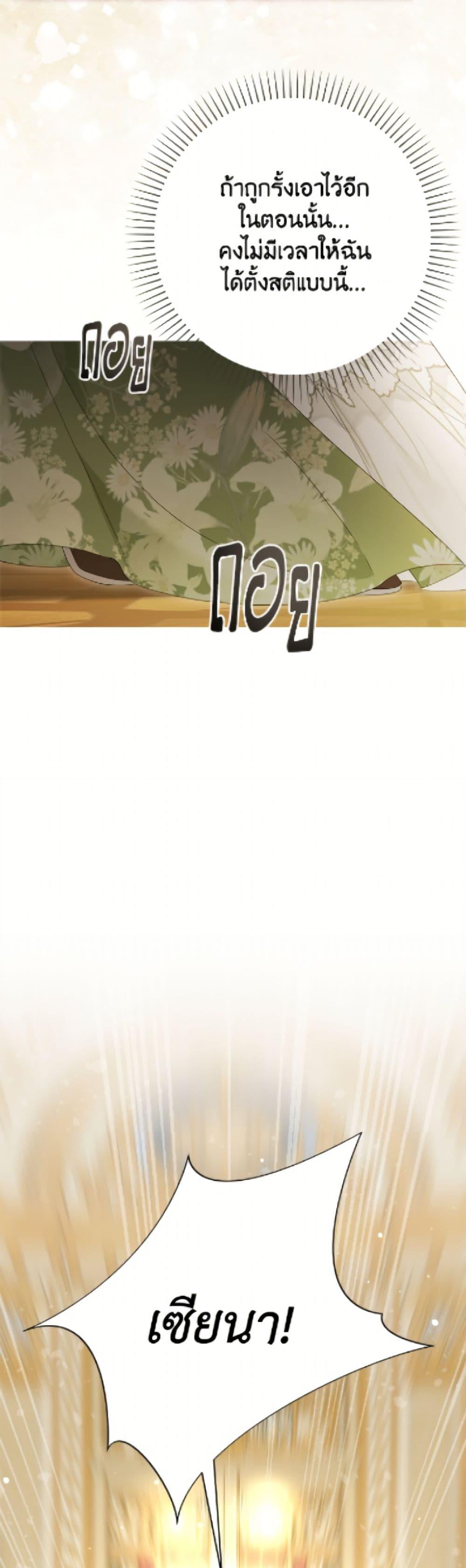 Manga-lc-com อ่านมังงะ อ่านการ์ตูน ออนไลน์ ฟรี The World Without My Sister Who Everyone Loved ตอนที่ 1 2 3 4 5 6 7 8 9 10 11 12 13 14 ฟรี ไม่มีโฆษณา Manga-lc - อ่าน มังงะ อ่าน การ์ตูน ออนไลน์ อ่านมังงะ ฟรี