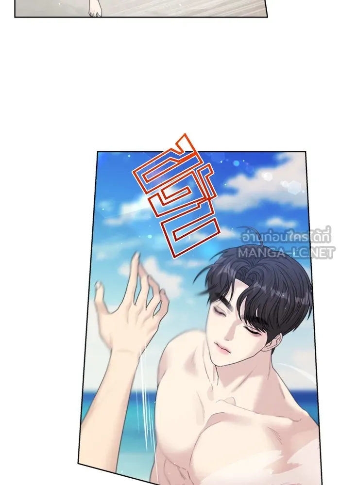 Couple Breaker ตอนที่ 43 รูปที่ 36