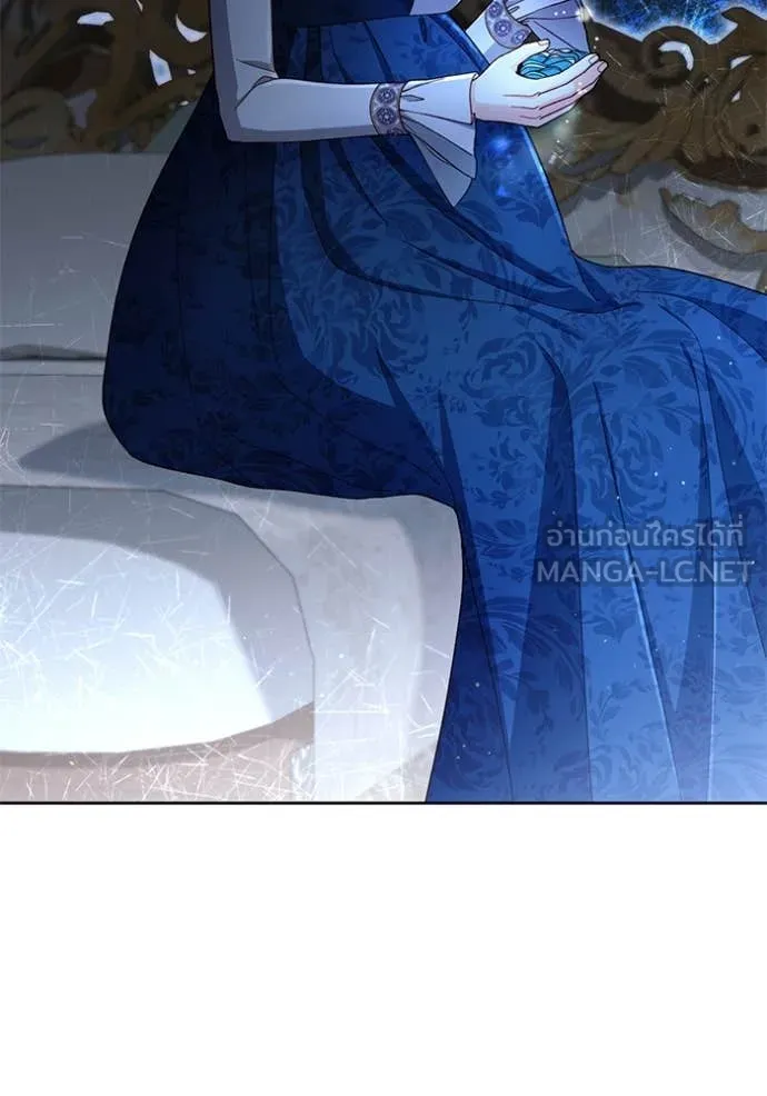 การแต่งงานครั้งใหม่ ตอนที่ 222 รูปที่ 24