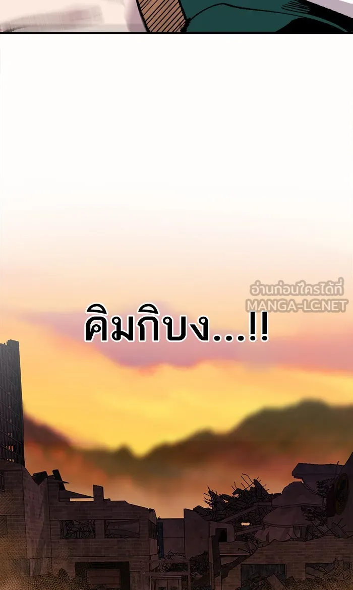 ยอดคนเลเวลทะลุ ตอนที่ 16 กิลด์บังแพสุดแข็งแกร่ง (12) รูปที่ 96