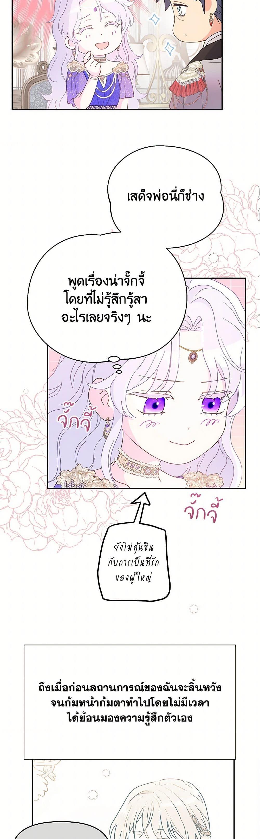 Manga-lc-com อ่านมังงะ อ่านการ์ตูน ออนไลน์ ฟรี Forget My Husband, I’ll Go Make Money ตอนที่ 1 2 3 4 5 6 7 8 9 10 11 12 13 14 ฟรี ไม่มีโฆษณา Manga-lc - อ่าน มังงะ อ่าน การ์ตูน ออนไลน์ อ่านมังงะ ฟรี