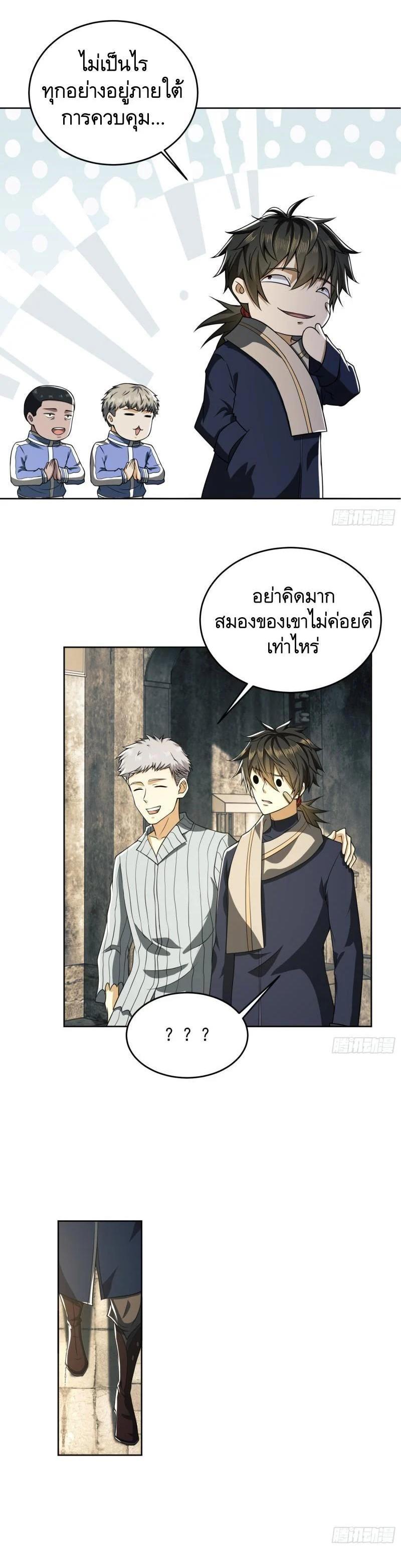 Manga-lc-com อ่านมังงะ อ่านการ์ตูน ออนไลน์ ฟรี The First Order ตอนที่ 1 2 3 4 5 6 7 8 9 10 11 12 13 14 ฟรี ไม่มีโฆษณา Manga-lc - อ่าน มังงะ อ่าน การ์ตูน ออนไลน์ อ่านมังงะ ฟรี