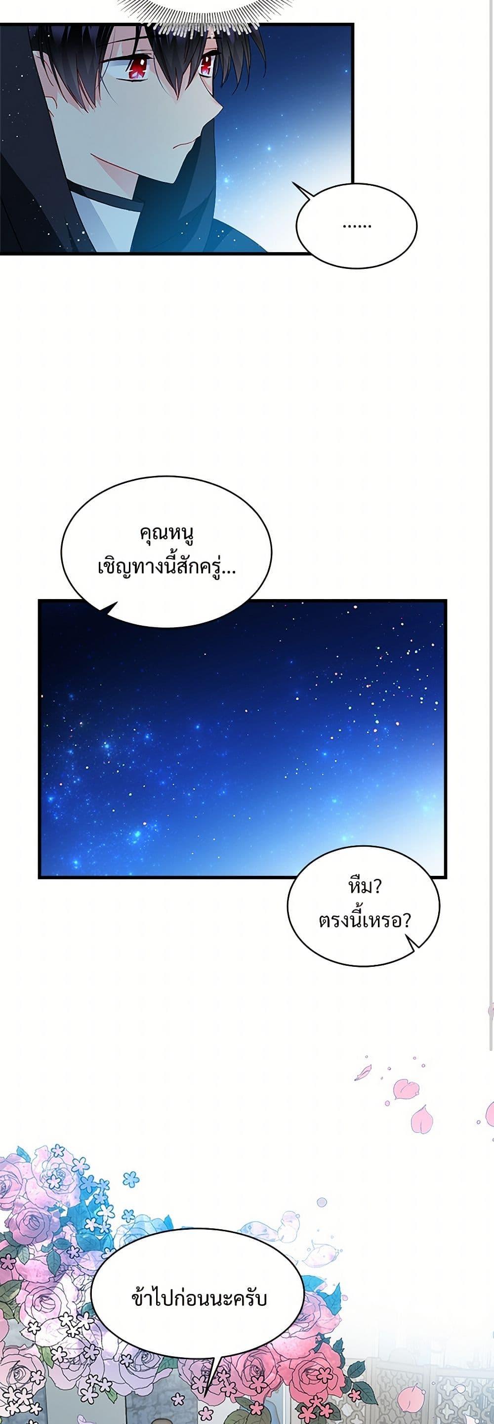Manga-lc-com อ่านมังงะ อ่านการ์ตูน ออนไลน์ ฟรี The Lady’s Butler ตอนที่ 1 2 3 4 5 6 7 8 9 10 11 12 13 14 ฟรี ไม่มีโฆษณา Manga-lc - อ่าน มังงะ อ่าน การ์ตูน ออนไลน์ อ่านมังงะ ฟรี