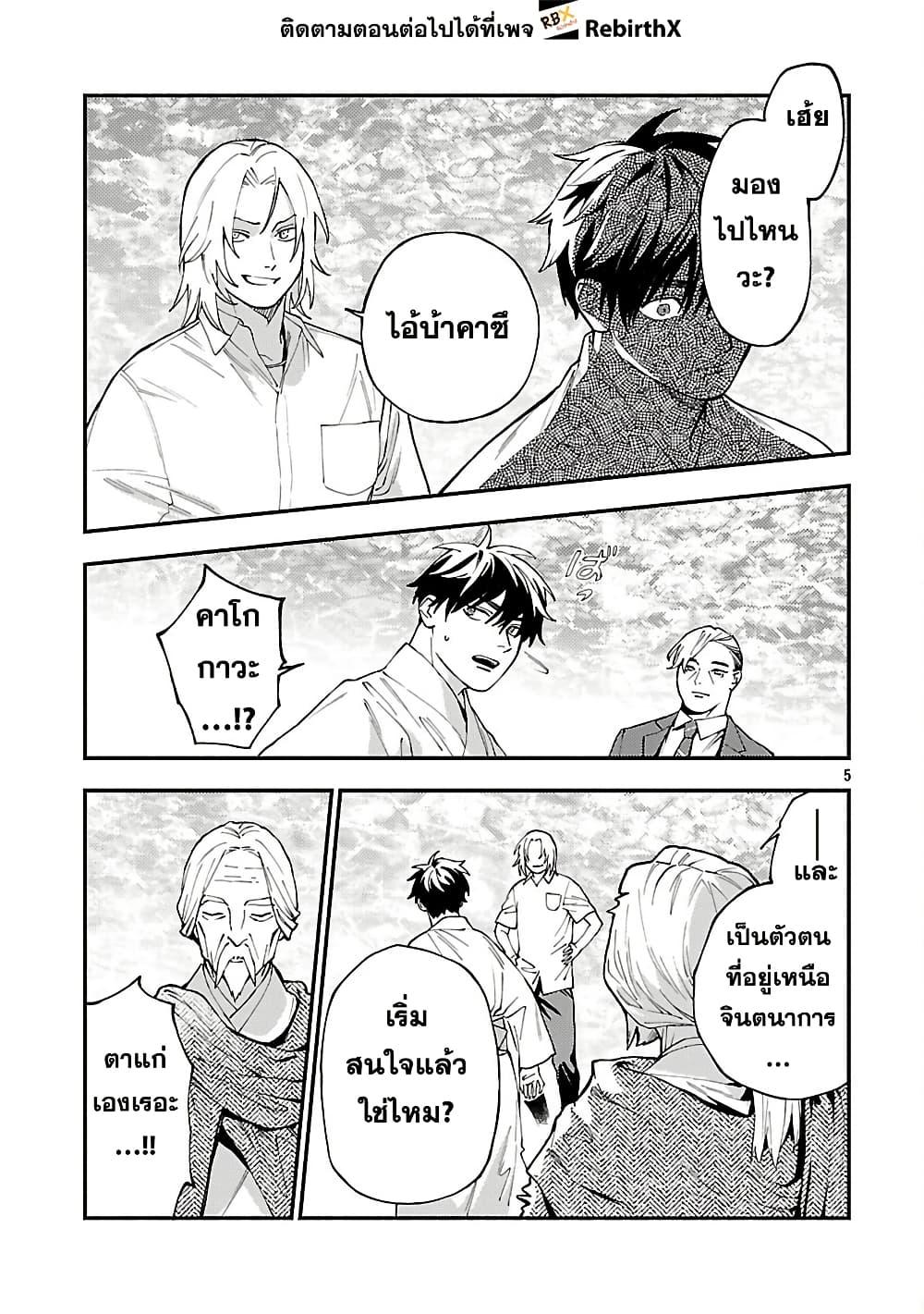 Manga-lc-com อ่านมังงะ อ่านการ์ตูน ออนไลน์ ฟรี Isekai Kaeri no Arafour Riiman, 17-sai no Koro ni Modotte Musou suru ตอนที่ 1 2 3 4 5 6 7 8 9 10 11 12 13 14 ฟรี ไม่มีโฆษณา Manga-lc - อ่าน มังงะ อ่าน การ์ตูน ออนไลน์ อ่านมังงะ ฟรี