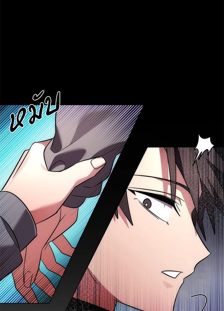 คืนแห่งโทแกบี ตอนที่ 41 รูปที่ 41