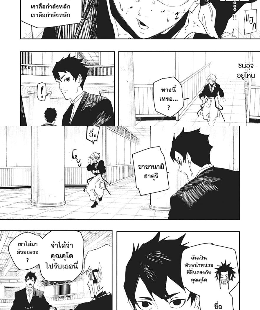 Manga-lc-com อ่านมังงะ อ่านการ์ตูน ออนไลน์ ฟรี Kagurabachi ตอนที่ 1 2 3 4 5 6 7 8 9 10 11 12 13 14 ฟรี ไม่มีโฆษณา Manga-lc - อ่าน มังงะ อ่าน การ์ตูน ออนไลน์ อ่านมังงะ ฟรี