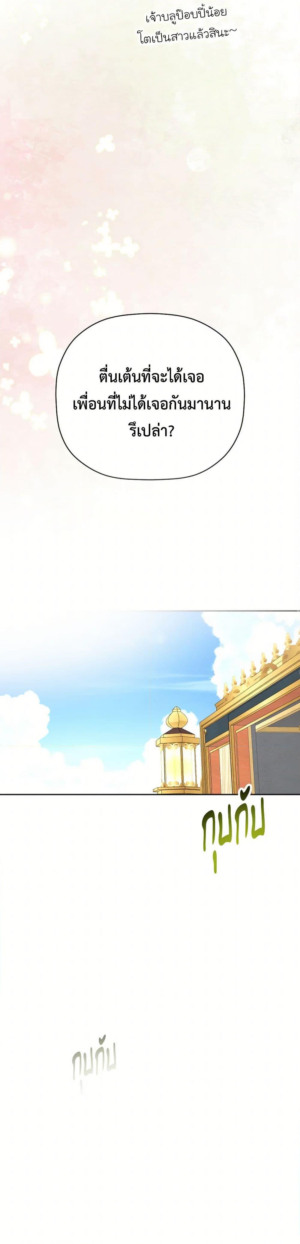 Manga-lc-com อ่านมังงะ อ่านการ์ตูน ออนไลน์ ฟรี The Tyrant’s Horse ตอนที่ 1 2 3 4 5 6 7 8 9 10 11 12 13 14 ฟรี ไม่มีโฆษณา Manga-lc - อ่าน มังงะ อ่าน การ์ตูน ออนไลน์ อ่านมังงะ ฟรี