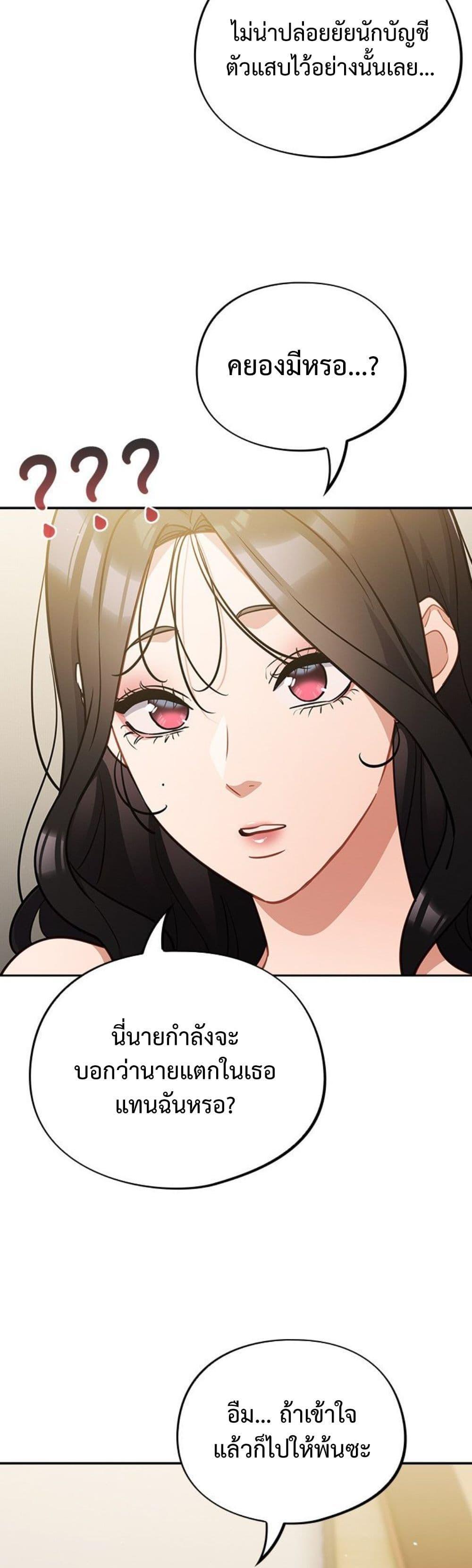 Doujin-Lc- อ่าน โดจิน มังฮวา เกาหลี ญี่ปุ่น จีน แปลไทย Idiot Virus ตอนที่ 1 2 3 4 5 6 7 8 9 10 11 12 13 14 ฟรี ไม่มีโฆษณา อ่าน โดจิน Manhwa เกาหลี ญี่ปุ่น จีน เรามีครบ คัดมาให้เน้นๆ โดจิน 18+ รับประกันความฟินโดย  Doujin Lc