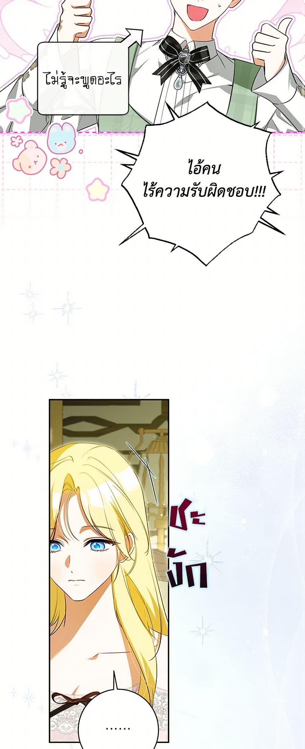 Manga-lc-com อ่านมังงะ อ่านการ์ตูน ออนไลน์ ฟรี I Think I’ve Been Possessed Somewhere ตอนที่ 1 2 3 4 5 6 7 8 9 10 11 12 13 14 ฟรี ไม่มีโฆษณา Manga-lc - อ่าน มังงะ อ่าน การ์ตูน ออนไลน์ อ่านมังงะ ฟรี