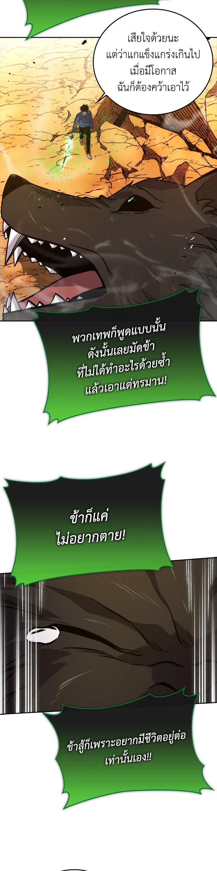 Manga-lc-com อ่านมังงะ อ่านการ์ตูน ออนไลน์ ฟรี The Demon King Levels Up ตอนที่ 1 2 3 4 5 6 7 8 9 10 11 12 13 14 ฟรี ไม่มีโฆษณา Manga-lc - อ่าน มังงะ อ่าน การ์ตูน ออนไลน์ อ่านมังงะ ฟรี