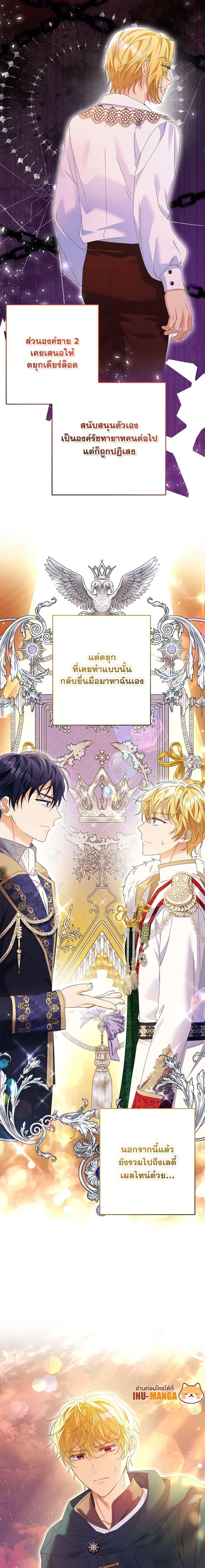 Manga-lc-com อ่านมังงะ อ่านการ์ตูน ออนไลน์ ฟรี I Thought You Were a Time-Limited Husband ตอนที่ 1 2 3 4 5 6 7 8 9 10 11 12 13 14 ฟรี ไม่มีโฆษณา Manga-lc - อ่าน มังงะ อ่าน การ์ตูน ออนไลน์ อ่านมังงะ ฟรี