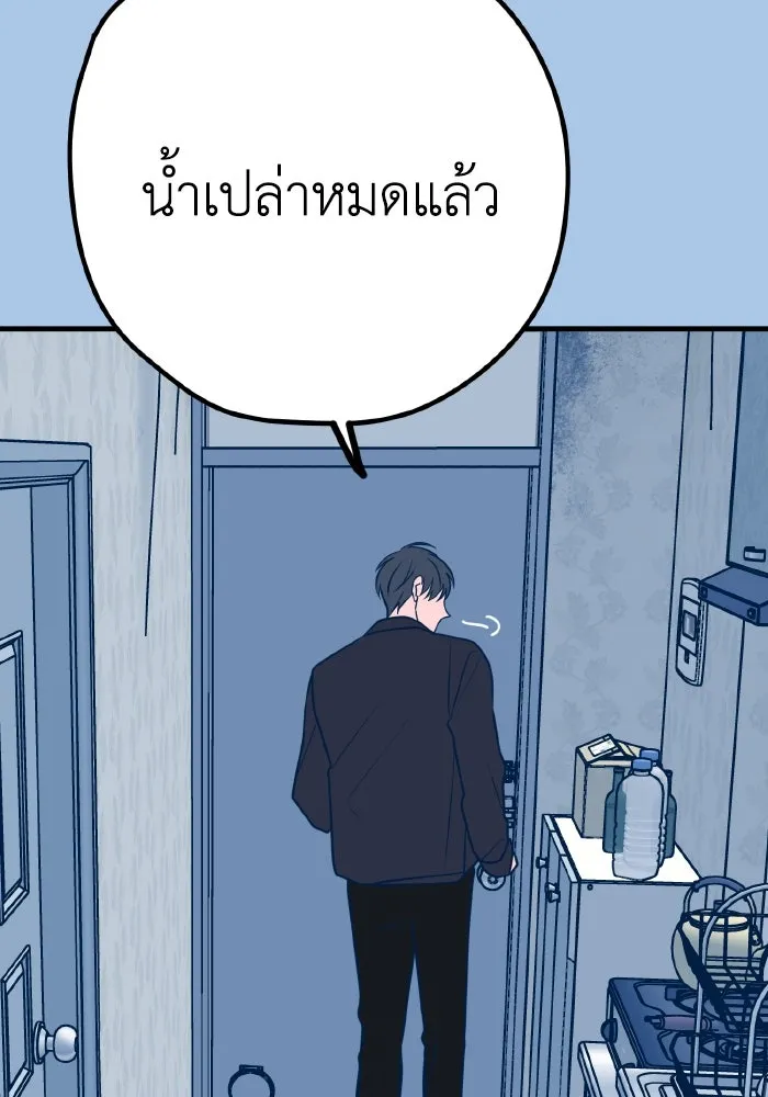 รักนี้ไม่มีรีไซเคิล ตอนที่ 42 รูปที่ 92