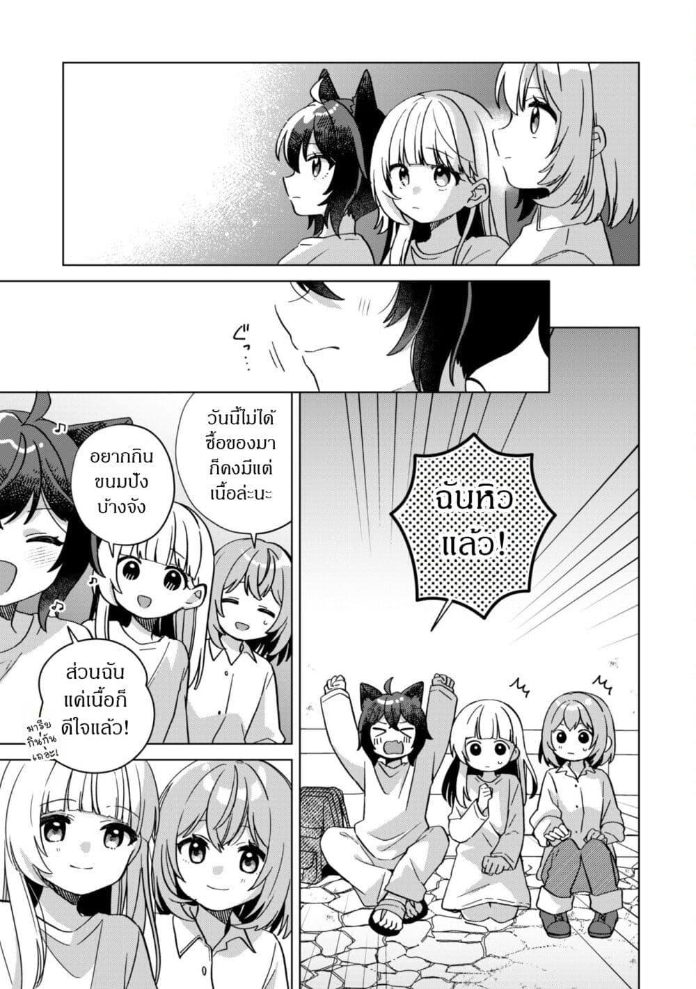 Manga-lc-com อ่านมังงะ อ่านการ์ตูน ออนไลน์ ฟรี The Happy, Slow Life of a Reincarnated Girl Starting from the Bottom. ตอนที่ 1 2 3 4 5 6 7 8 9 10 11 12 13 14 ฟรี ไม่มีโฆษณา Manga-lc - อ่าน มังงะ อ่าน การ์ตูน ออนไลน์ อ่านมังงะ ฟรี