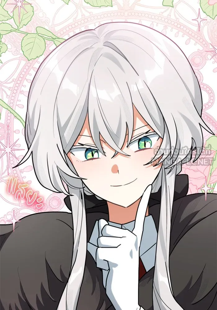 แมวน้อยในรังหมาป่า ตอนที่ 39 รูปที่ 93