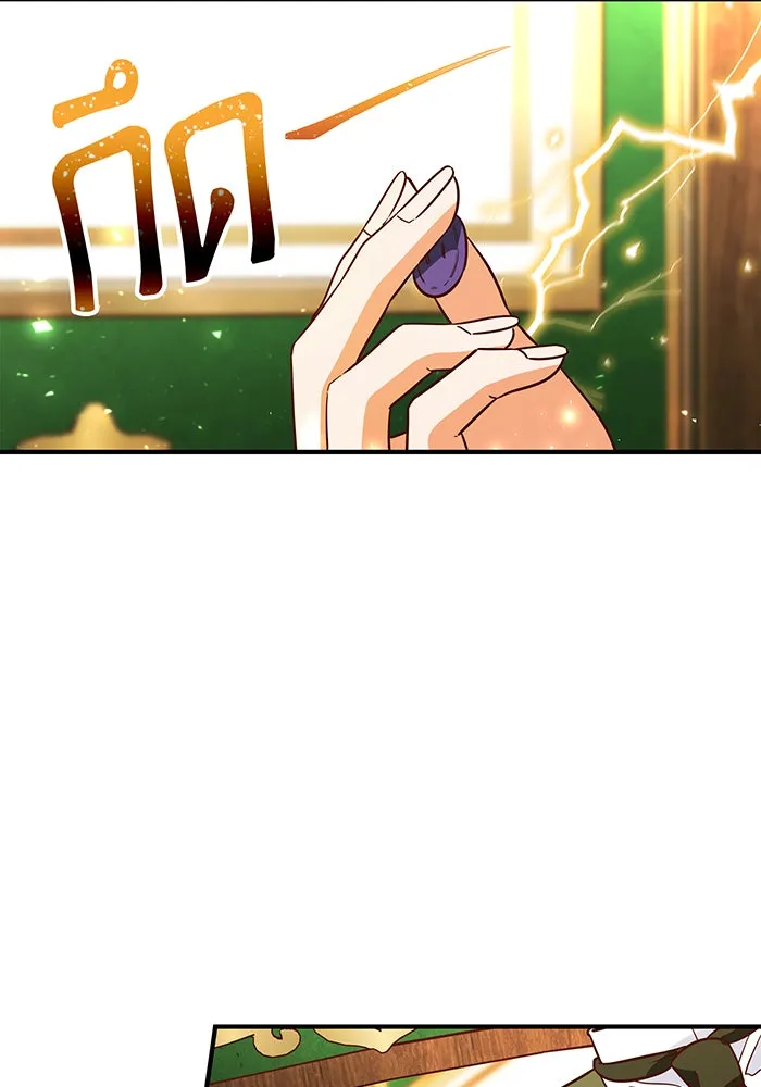 นางร้ายที่ไหนจะมีคุณธรรม ตอนที่ 49 รูปที่ 71