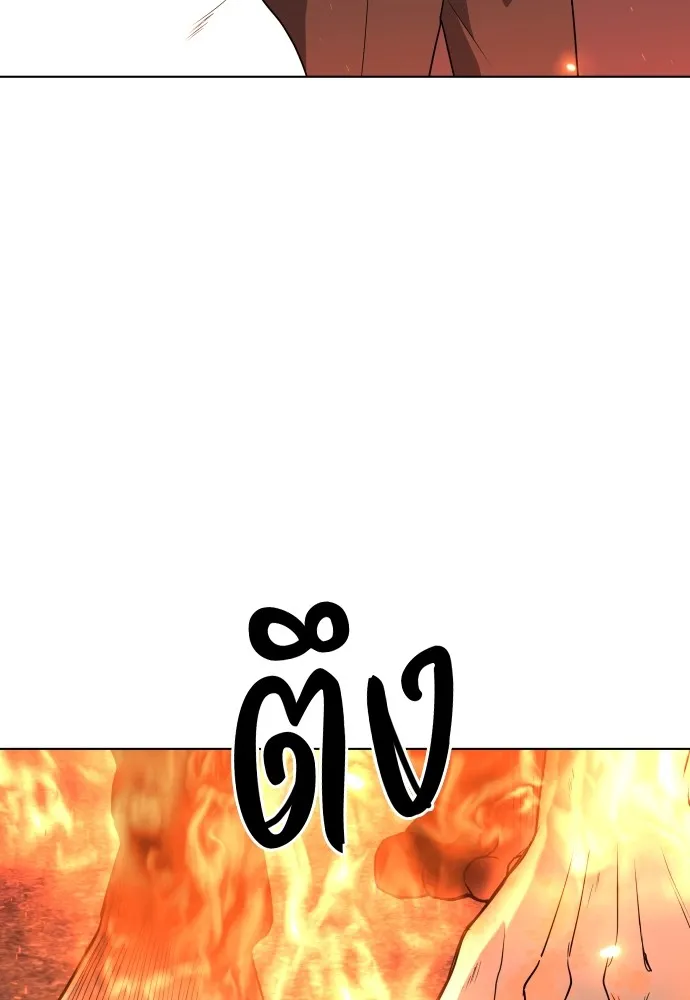 JAKDU ตอนที่ 4 รูปที่ 19