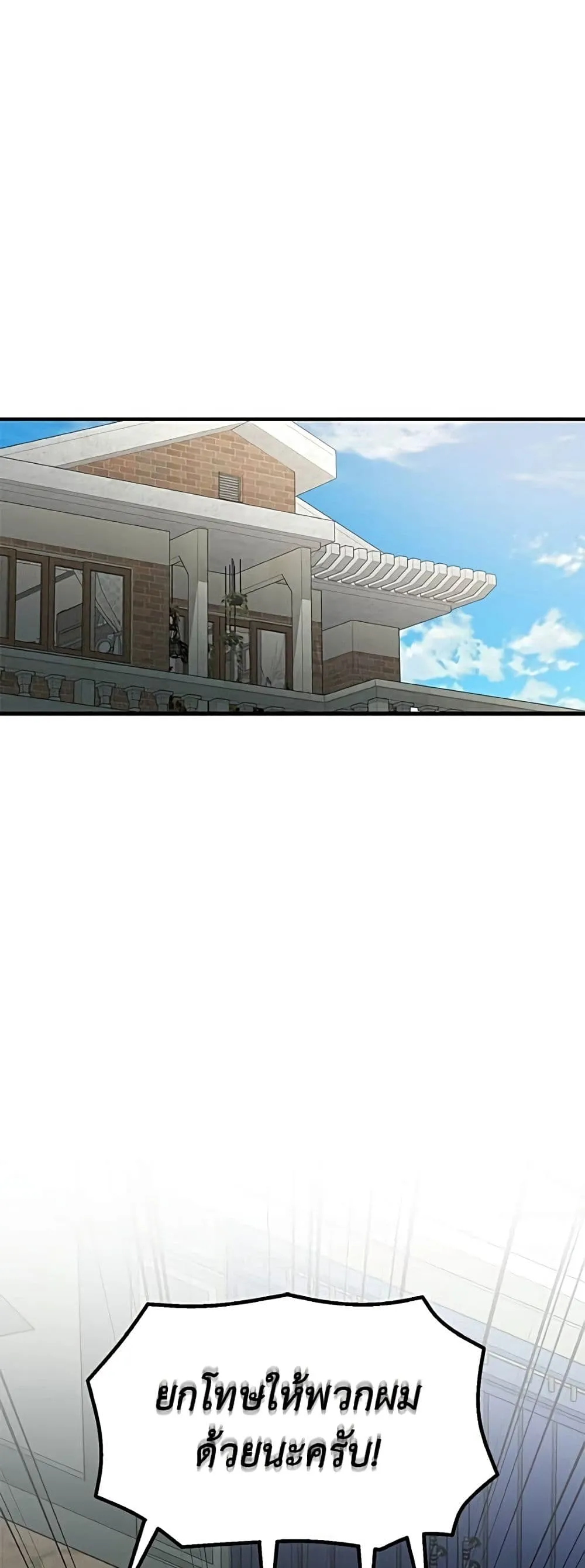 Manga-lc-com อ่านมังงะ อ่านการ์ตูน ออนไลน์ ฟรี The Genius Wants to be Ordinary! ตอนที่ 1 2 3 4 5 6 7 8 9 10 11 12 13 14 ฟรี ไม่มีโฆษณา Manga-lc - อ่าน มังงะ อ่าน การ์ตูน ออนไลน์ อ่านมังงะ ฟรี