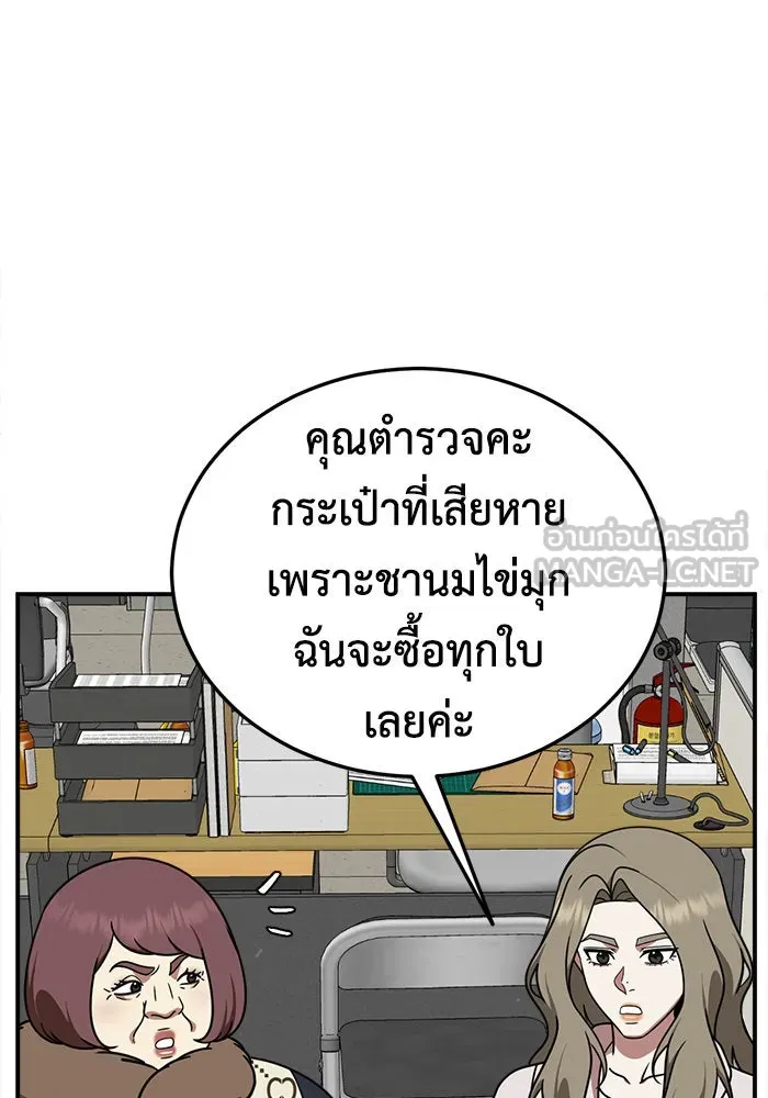 ช่วยเปลี่ยนฉันที ตอนที่ 195. ซีซัน 1 ภาคพิเศษ 5  ยอมินซอ รูปที่ 72