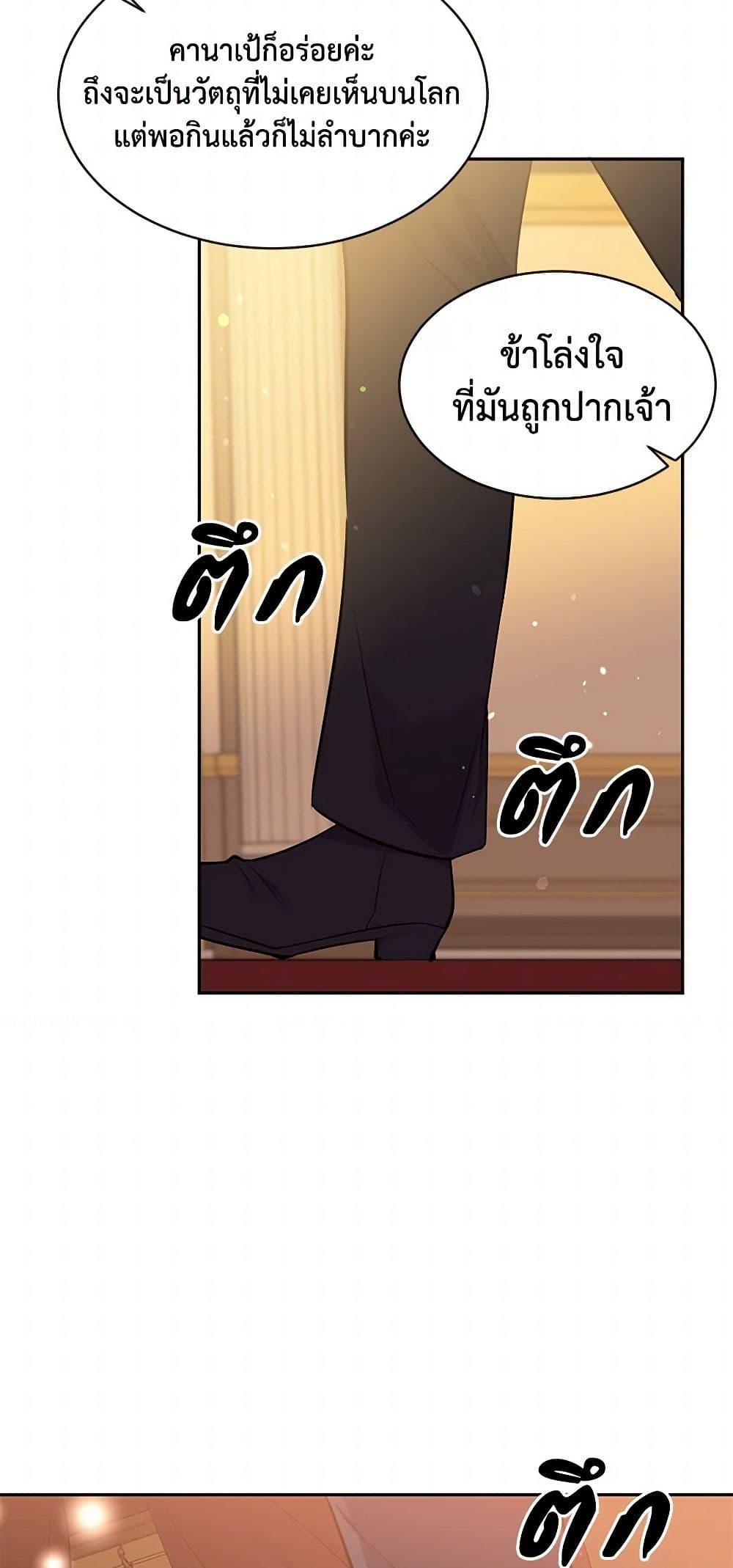 Manga-lc-com อ่านมังงะ อ่านการ์ตูน ออนไลน์ ฟรี My Goal is to Live a Long ตอนที่ 1 2 3 4 5 6 7 8 9 10 11 12 13 14 ฟรี ไม่มีโฆษณา Manga-lc - อ่าน มังงะ อ่าน การ์ตูน ออนไลน์ อ่านมังงะ ฟรี