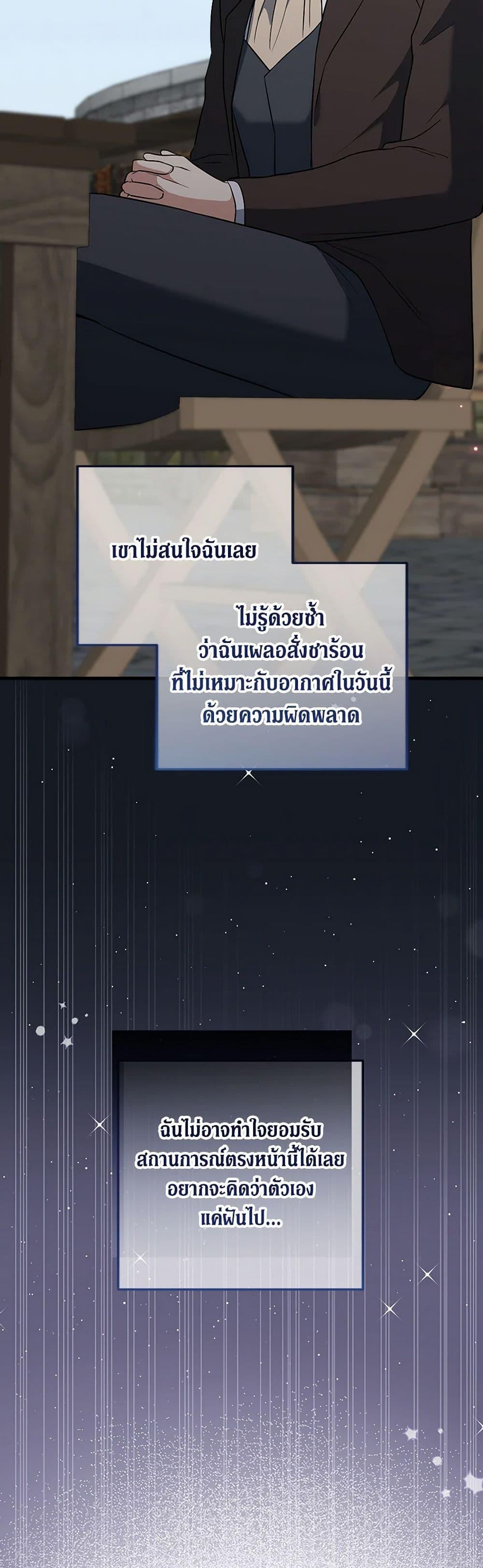 Manga-lc-com อ่านมังงะ อ่านการ์ตูน ออนไลน์ ฟรี Can’t Go Too Far With the Unrelenting Duke ตอนที่ 1 2 3 4 5 6 7 8 9 10 11 12 13 14 ฟรี ไม่มีโฆษณา Manga-lc - อ่าน มังงะ อ่าน การ์ตูน ออนไลน์ อ่านมังงะ ฟรี