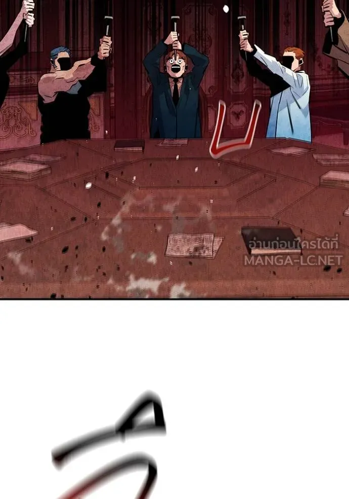 แยกร่างล่าอัตโนมัติ ตอนที่ 133 รูปที่ 94