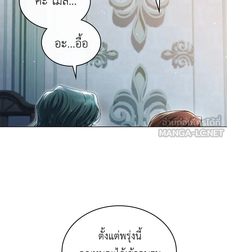 เล่ห์รักชนชั้นสูง ตอนที่ 3 รูปที่ 78