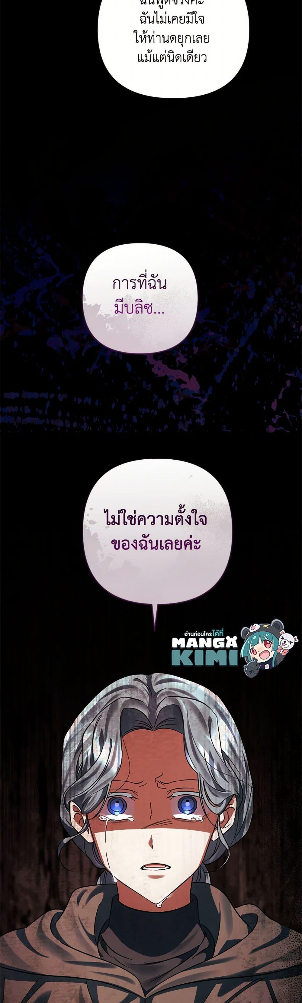 Manga-lc-com อ่านมังงะ อ่านการ์ตูน ออนไลน์ ฟรี You Awakened while I Was Dead ตอนที่ 1 2 3 4 5 6 7 8 9 10 11 12 13 14 ฟรี ไม่มีโฆษณา Manga-lc - อ่าน มังงะ อ่าน การ์ตูน ออนไลน์ อ่านมังงะ ฟรี