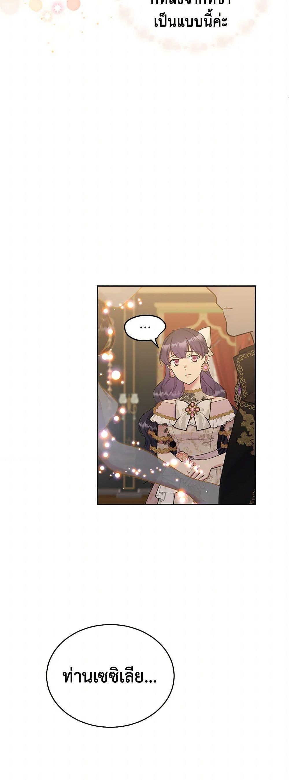 Manga-lc-com อ่านมังงะ อ่านการ์ตูน ออนไลน์ ฟรี My Goal is to Live a Long ตอนที่ 1 2 3 4 5 6 7 8 9 10 11 12 13 14 ฟรี ไม่มีโฆษณา Manga-lc - อ่าน มังงะ อ่าน การ์ตูน ออนไลน์ อ่านมังงะ ฟรี