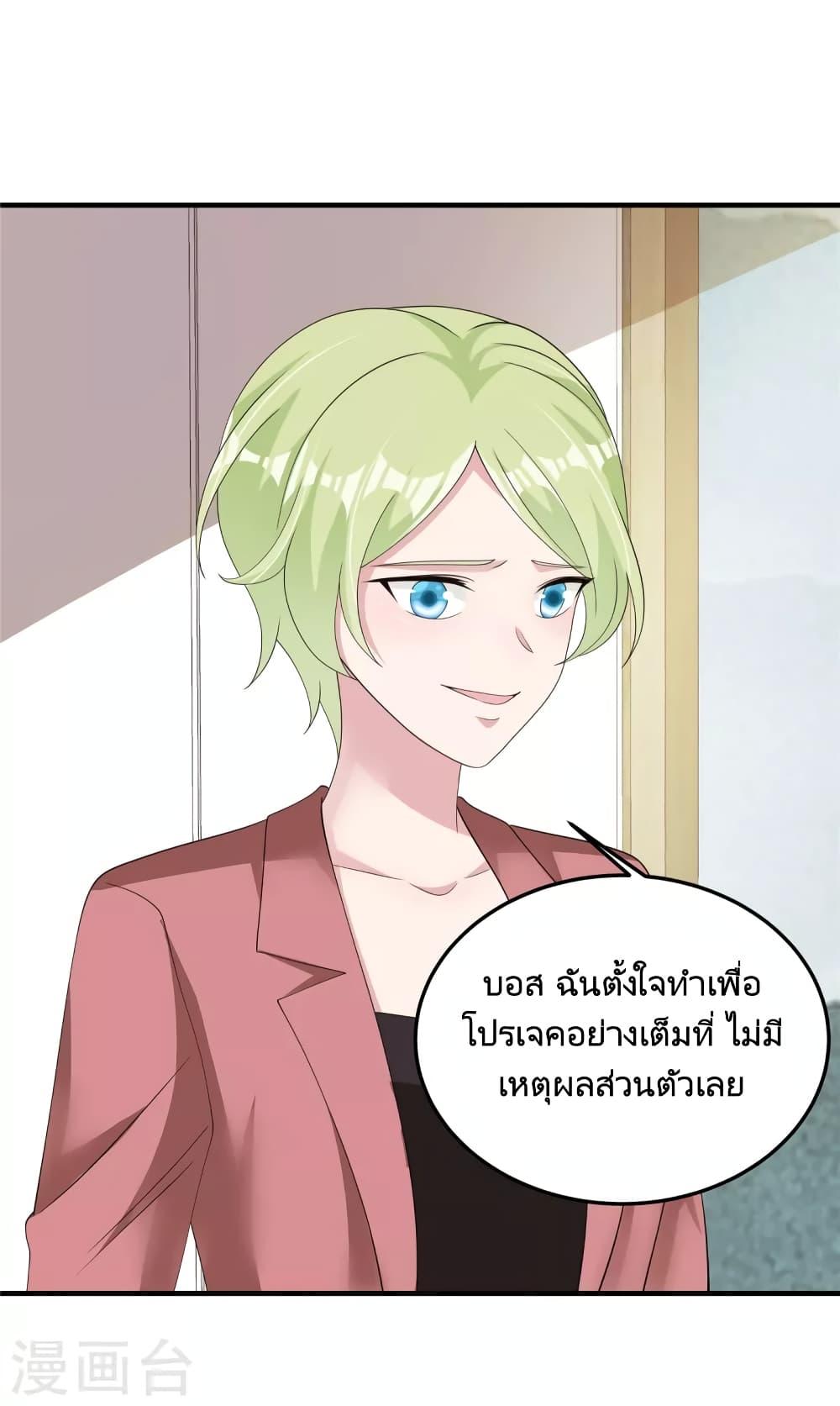 Manga-lc-com อ่านมังงะ อ่านการ์ตูน ออนไลน์ ฟรี ParanoidHiman ตอนที่ 1 2 3 4 5 6 7 8 9 10 11 12 13 14 ฟรี ไม่มีโฆษณา Manga-lc - อ่าน มังงะ อ่าน การ์ตูน ออนไลน์ อ่านมังงะ ฟรี