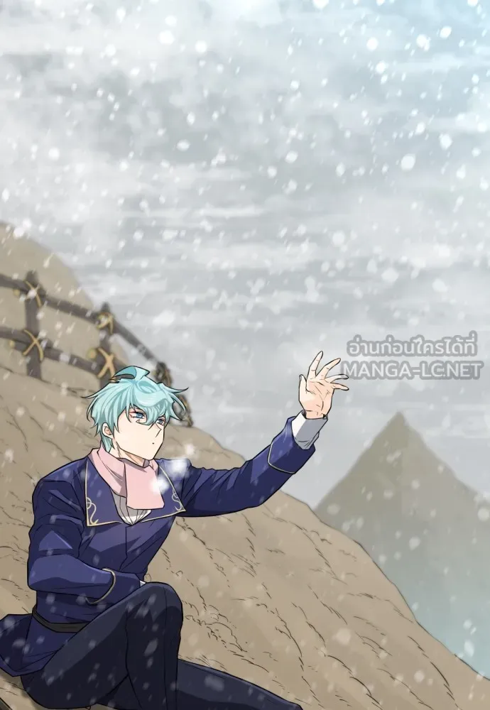 ยอดสถาปนิกผู้พิทักษ์อาณาจักร ตอนที่ 91 รูปที่ 18