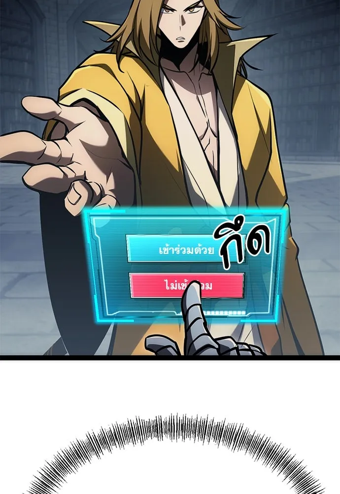 ก็อบลินเลเวล 999 ตอนที่ 24 รูปที่ 160