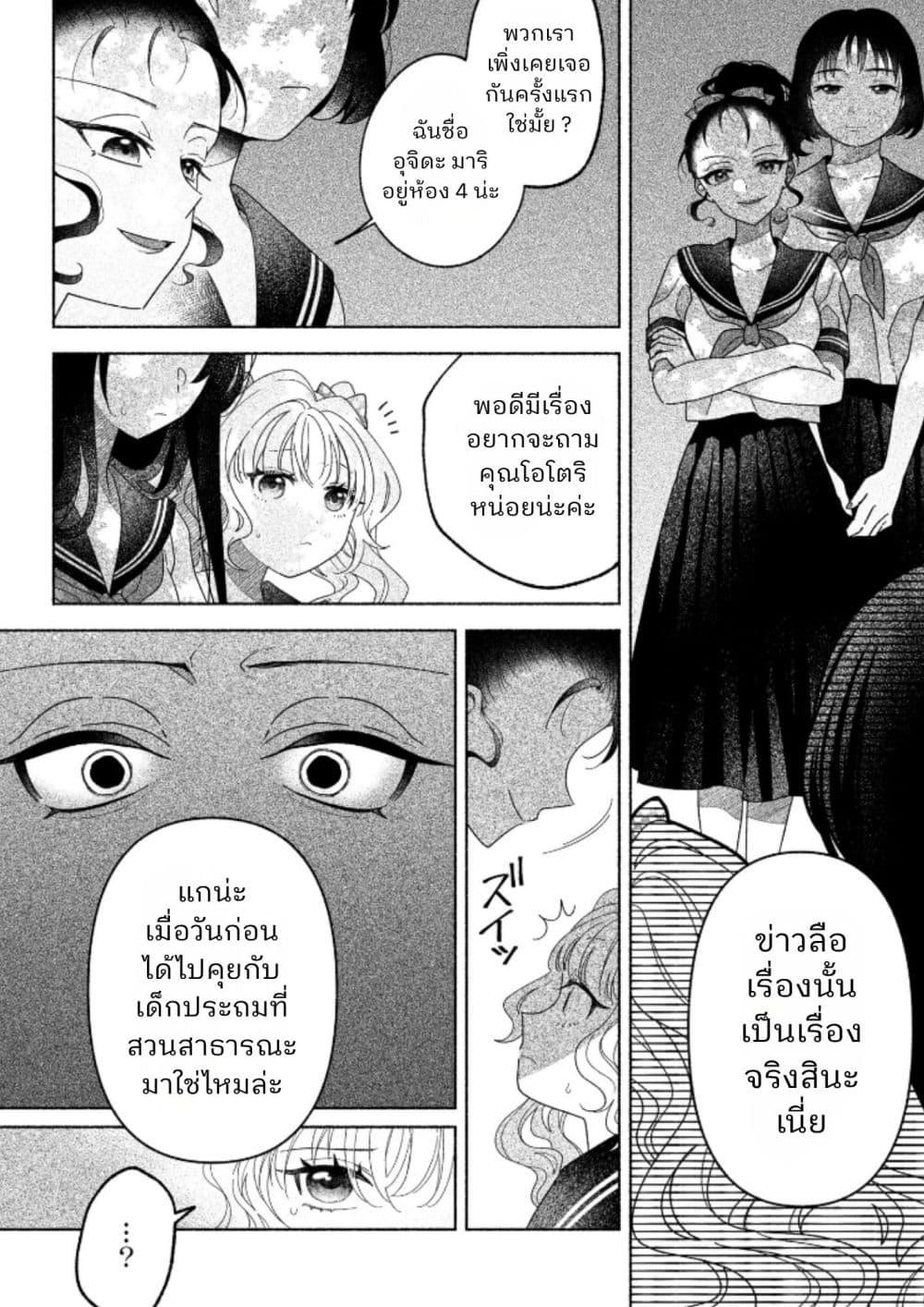Manga-lc-com อ่านมังงะ อ่านการ์ตูน ออนไลน์ ฟรี Hina-chan ga Ikiteru nara ตอนที่ 1 2 3 4 5 6 7 8 9 10 11 12 13 14 ฟรี ไม่มีโฆษณา Manga-lc - อ่าน มังงะ อ่าน การ์ตูน ออนไลน์ อ่านมังงะ ฟรี