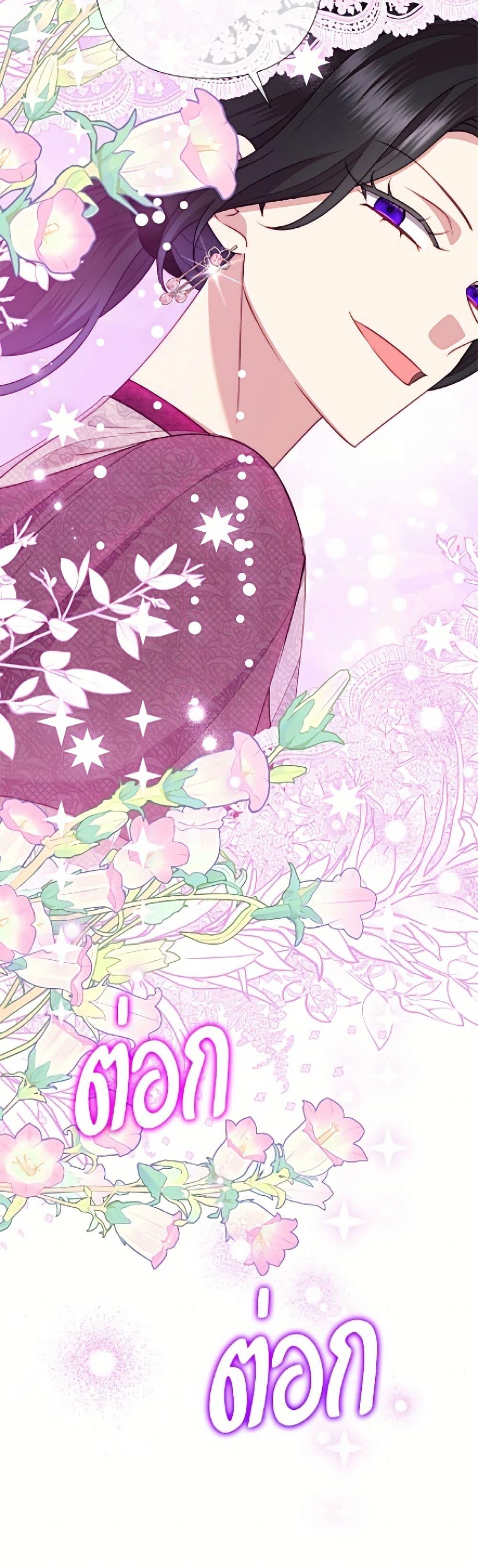 Manga-lc-com อ่านมังงะ อ่านการ์ตูน ออนไลน์ ฟรี Today the Villainess Has Fun Again ตอนที่ 1 2 3 4 5 6 7 8 9 10 11 12 13 14 ฟรี ไม่มีโฆษณา Manga-lc - อ่าน มังงะ อ่าน การ์ตูน ออนไลน์ อ่านมังงะ ฟรี