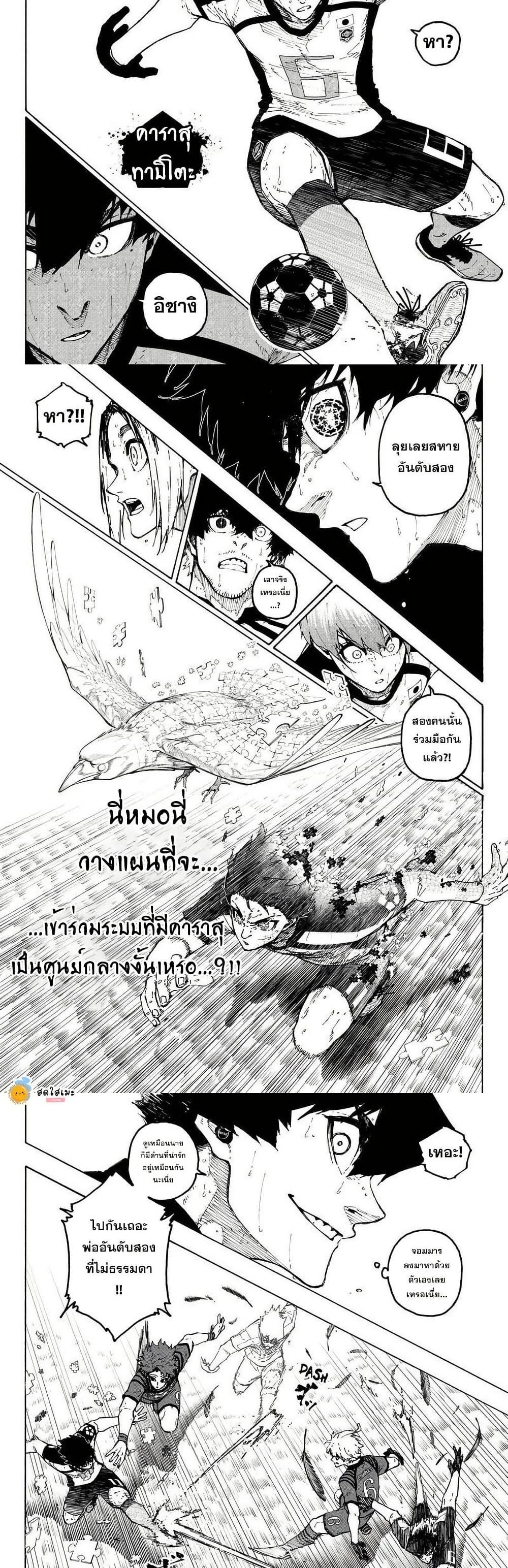 Manga-lc-com อ่านมังงะ อ่านการ์ตูน ออนไลน์ ฟรี Blue Lock ตอนที่ 1 2 3 4 5 6 7 8 9 10 11 12 13 14 ฟรี ไม่มีโฆษณา Manga-lc - อ่าน มังงะ อ่าน การ์ตูน ออนไลน์ อ่านมังงะ ฟรี