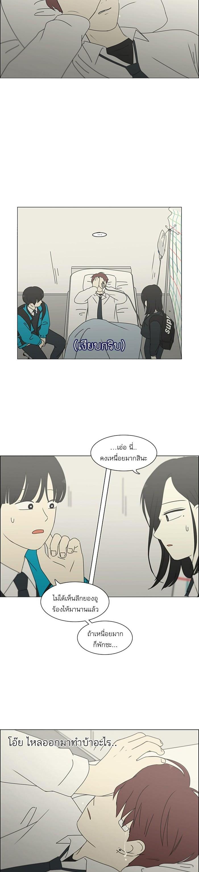 Manga-lc-com อ่านมังงะ อ่านการ์ตูน ออนไลน์ ฟรี Love Revolution รักนี้ต้องปฏิวัติ ตอนที่ 1 2 3 4 5 6 7 8 9 10 11 12 13 14 ฟรี ไม่มีโฆษณา Manga-lc - อ่าน มังงะ อ่าน การ์ตูน ออนไลน์ อ่านมังงะ ฟรี