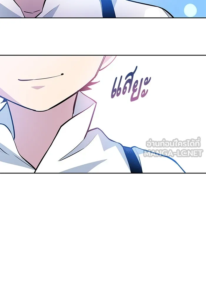 ฟิลเลียโรเซ่กับคำทำนายแห่งมงกุฎหนาม ตอนที่ 59 รูปที่ 48