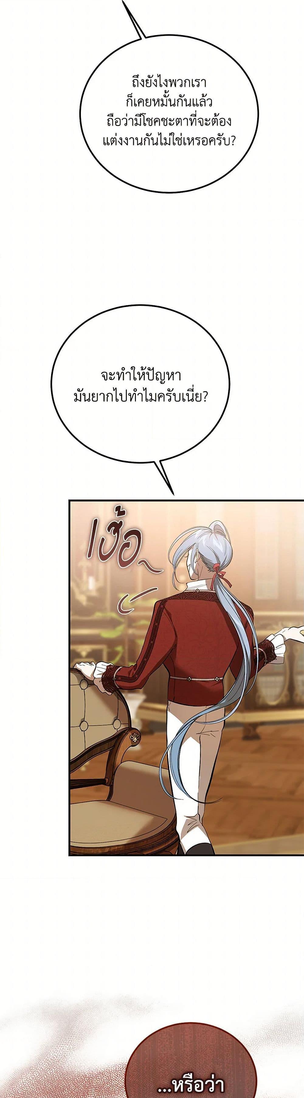 Manga-lc-com อ่านมังงะ อ่านการ์ตูน ออนไลน์ ฟรี The Devil Raises a Lady ตอนที่ 1 2 3 4 5 6 7 8 9 10 11 12 13 14 ฟรี ไม่มีโฆษณา Manga-lc - อ่าน มังงะ อ่าน การ์ตูน ออนไลน์ อ่านมังงะ ฟรี