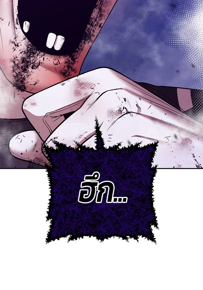 +99 ท่อนไม้พร้อมบวก ตอนที่ 17 ผู้เล่นปนเปื้อน vs พีซ (6) รูปที่ 422