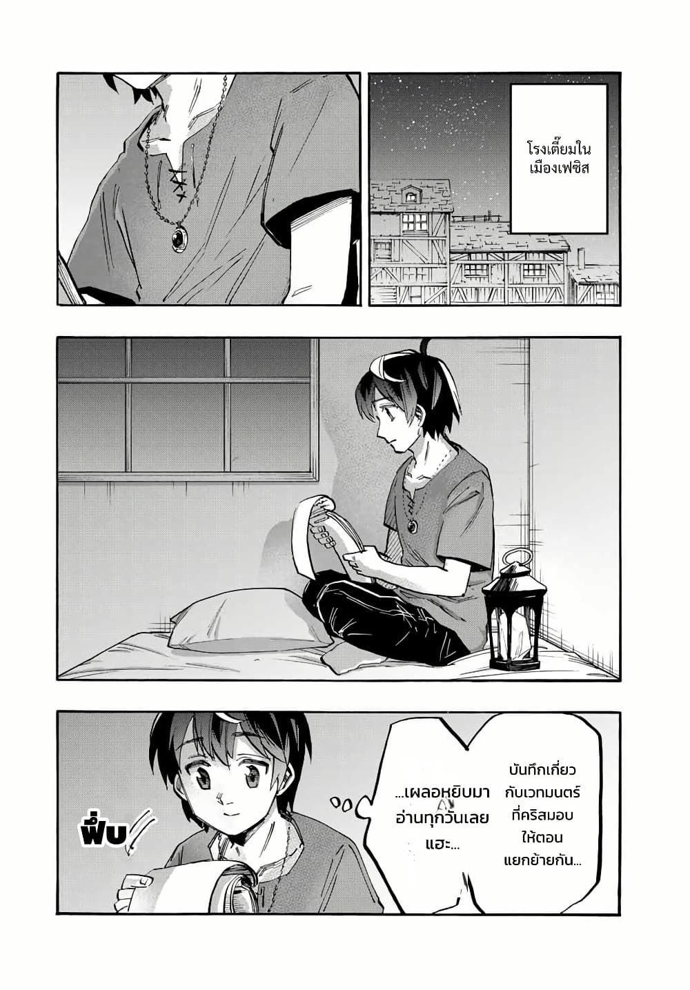 Manga-lc-com อ่านมังงะ อ่านการ์ตูน ออนไลน์ ฟรี Walking in Another World ตอนที่ 1 2 3 4 5 6 7 8 9 10 11 12 13 14 ฟรี ไม่มีโฆษณา Manga-lc - อ่าน มังงะ อ่าน การ์ตูน ออนไลน์ อ่านมังงะ ฟรี