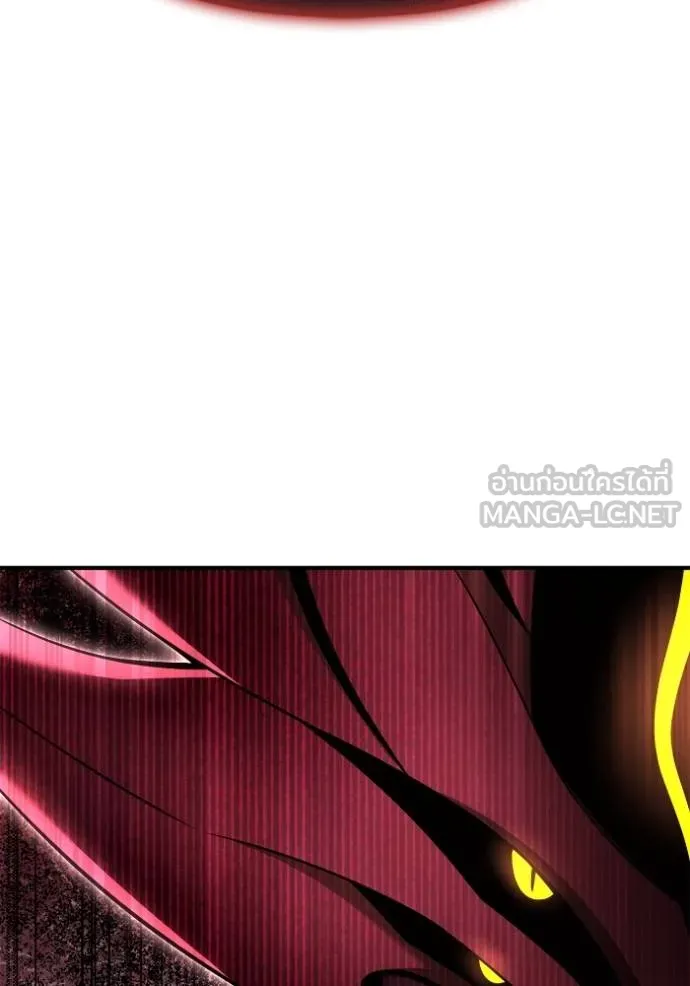 เกมของยอดมนุษย์ ตอนที่ 143 รูปที่ 158