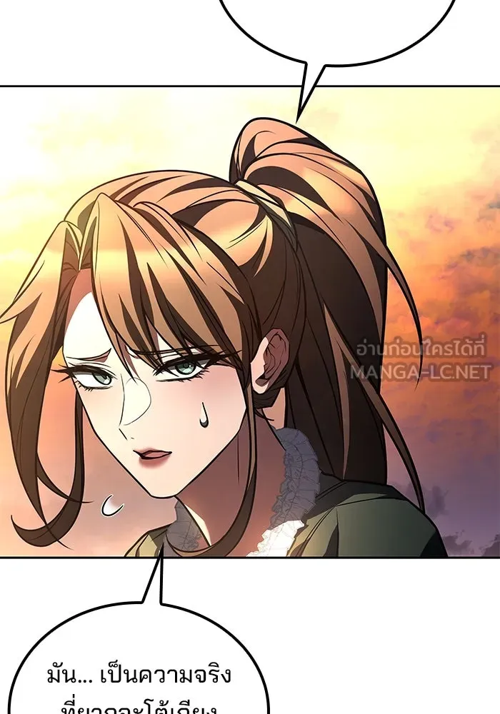 ครัวจอมเวท ตอนที่ 101 รูปที่ 36