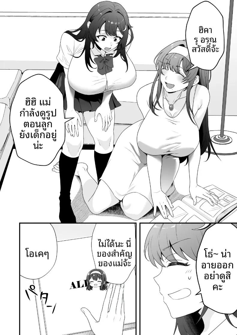 Doujin-Lc- อ่าน โดจิน มังฮวา เกาหลี ญี่ปุ่น จีน แปลไทย บันทึกการฝึกของคุณป้าวัย 39 [Tarobaumu] ตอนที่ 1 2 3 4 5 6 7 8 9 10 11 12 13 14 ฟรี ไม่มีโฆษณา อ่าน โดจิน Manhwa เกาหลี ญี่ปุ่น จีน เรามีครบ คัดมาให้เน้นๆ โดจิน 18+ รับประกันความฟินโดย  Doujin Lc