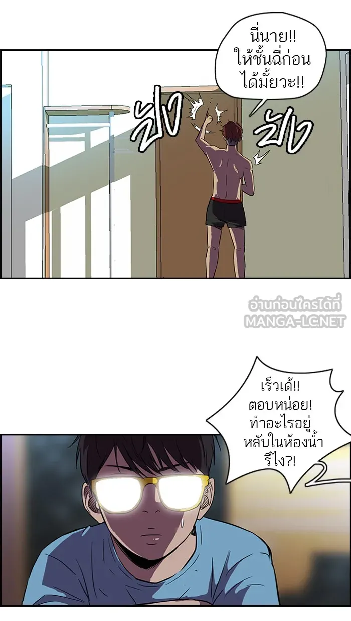 ปั่นสู้ฝันbrWind Breaker ตอนที่ 11 รูปที่ 48