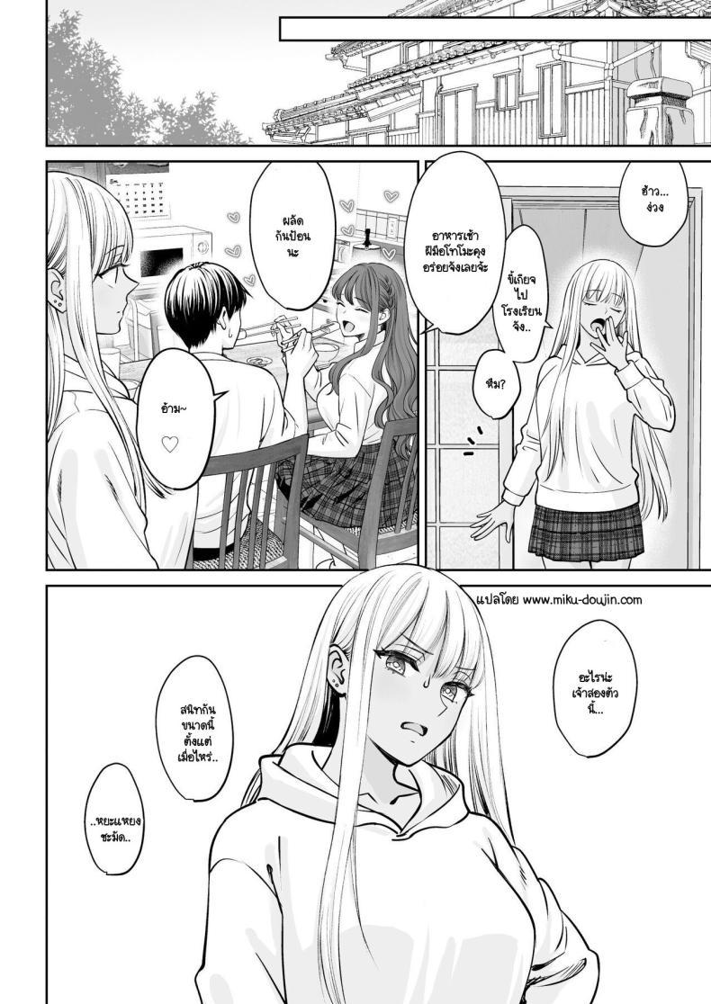 Doujin-Lc- อ่าน โดจิน มังฮวา เกาหลี ญี่ปุ่น จีน แปลไทย อยู่ๆ ผมก็มีพี่สาว [Oshima Aki] Totsuzen Ane ga Dekita Hanashi ตอนที่ 1 2 3 4 5 6 7 8 9 10 11 12 13 14 ฟรี ไม่มีโฆษณา อ่าน โดจิน Manhwa เกาหลี ญี่ปุ่น จีน เรามีครบ คัดมาให้เน้นๆ โดจิน 18+ รับประกันความฟินโดย  Doujin Lc