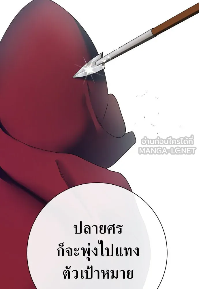 ชิงชีวิตพลิกลิขิตชะตา ตอนที่ 179. prologue(2) รูปที่ 156