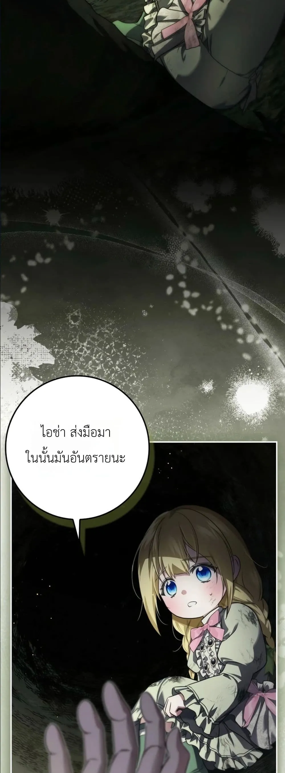 Manga-lc-com อ่านมังงะ อ่านการ์ตูน ออนไลน์ ฟรี I Am the 5-Year-Old Spy Who Kidnapped the Villain ตอนที่ 1 2 3 4 5 6 7 8 9 10 11 12 13 14 ฟรี ไม่มีโฆษณา Manga-lc - อ่าน มังงะ อ่าน การ์ตูน ออนไลน์ อ่านมังงะ ฟรี