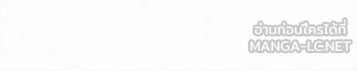 ปฏิบัติการรักวุ่นหัวใจ ตอนที่ 13 รูปที่ 78