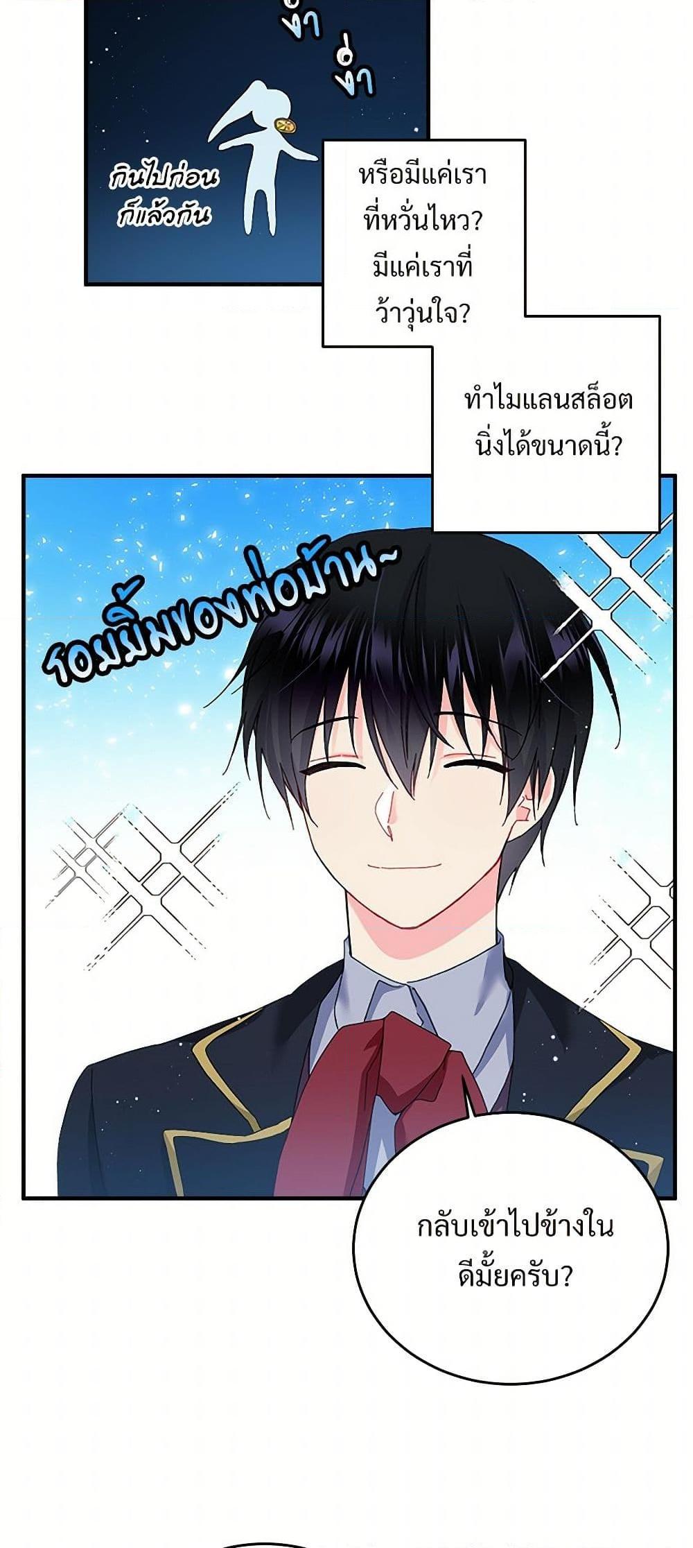 Manga-lc-com อ่านมังงะ อ่านการ์ตูน ออนไลน์ ฟรี The Lady’s Butler ตอนที่ 1 2 3 4 5 6 7 8 9 10 11 12 13 14 ฟรี ไม่มีโฆษณา Manga-lc - อ่าน มังงะ อ่าน การ์ตูน ออนไลน์ อ่านมังงะ ฟรี